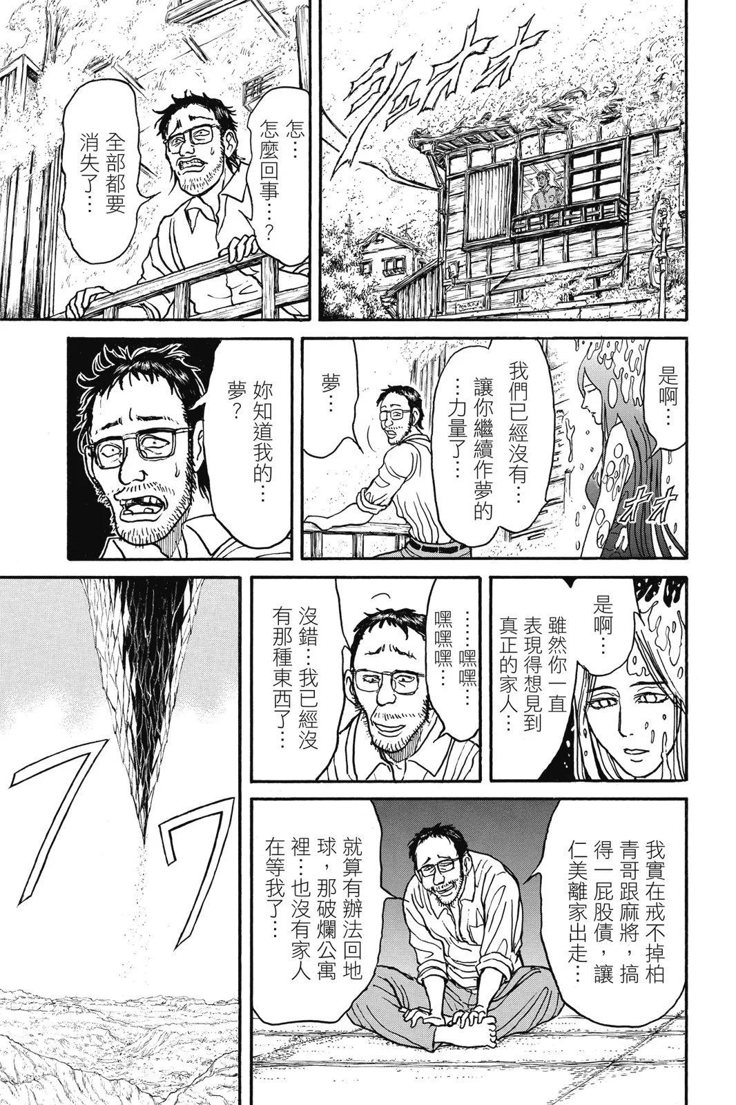 第 145 页