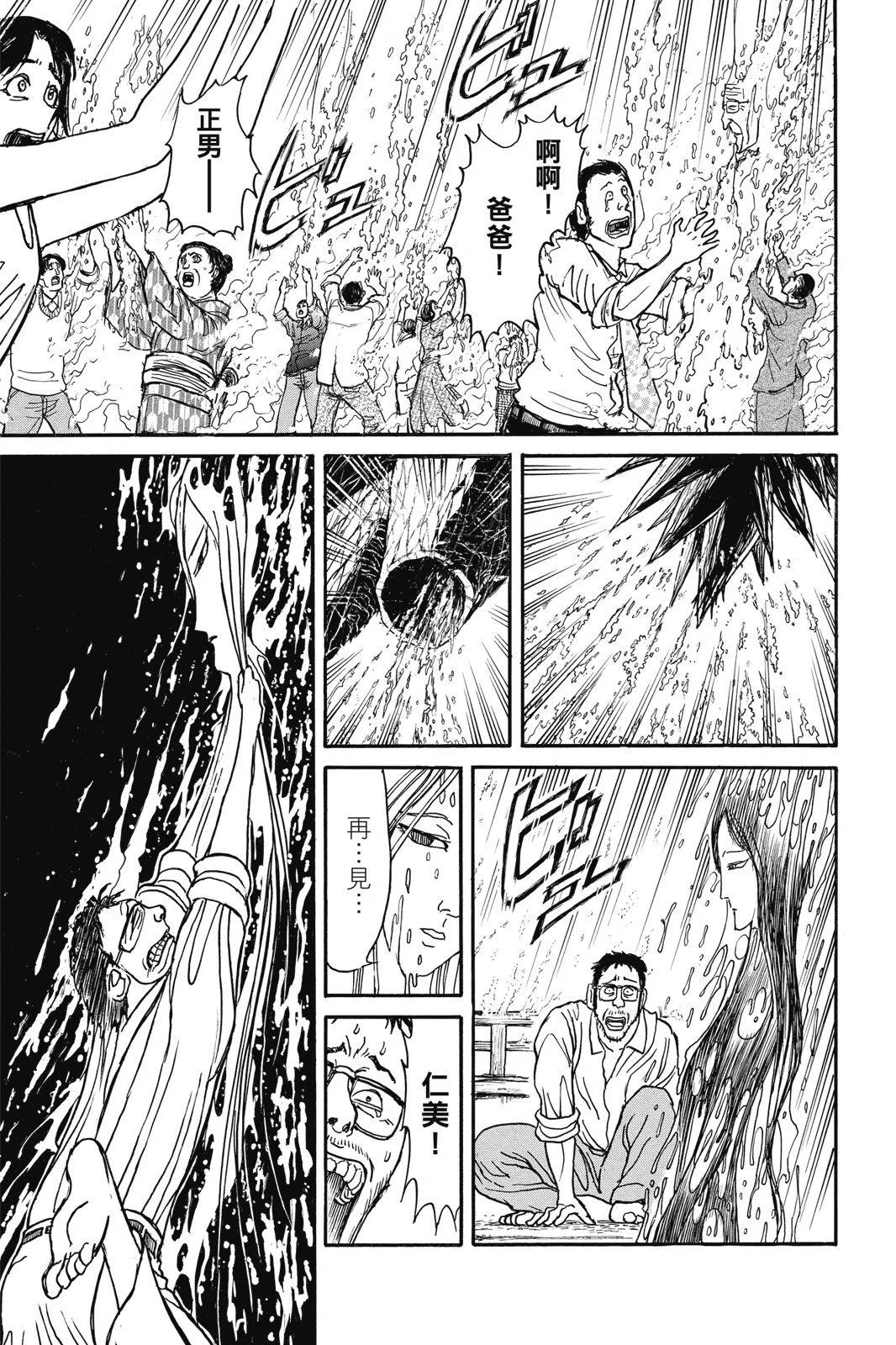 第 147 页