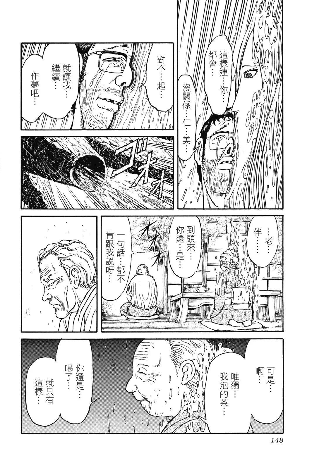 第 148 页