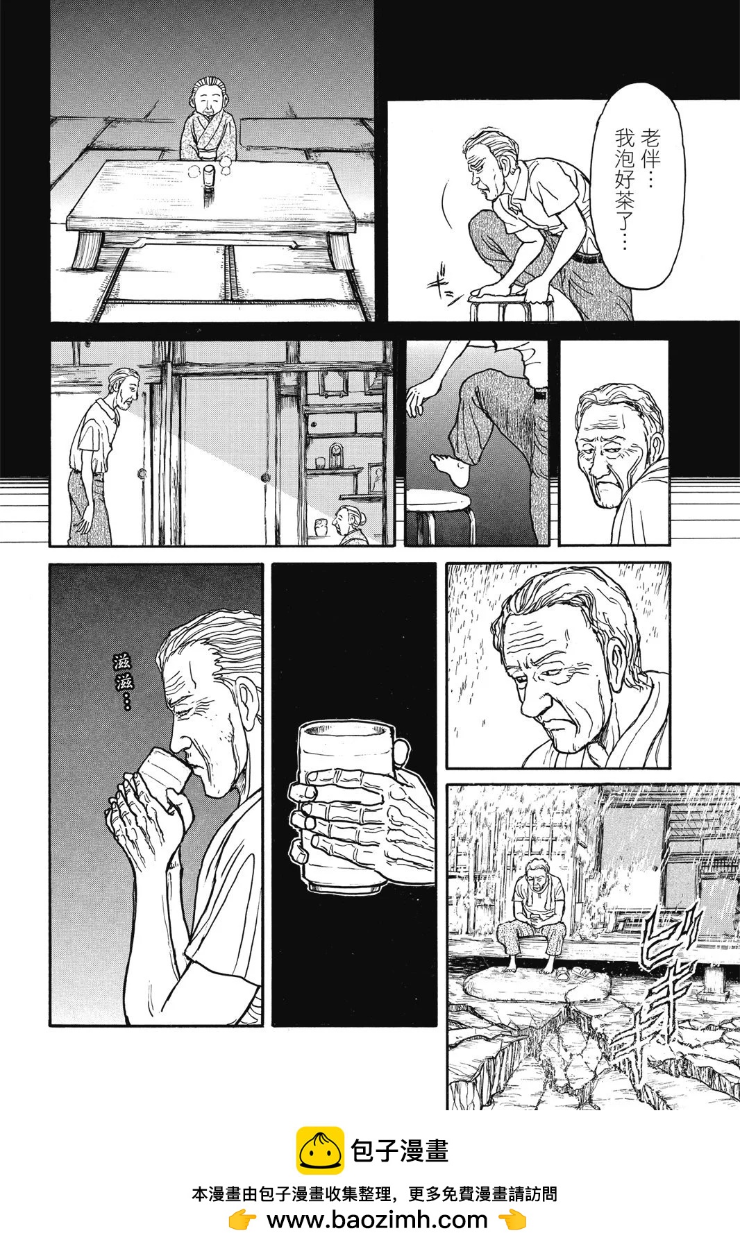 第 150 页