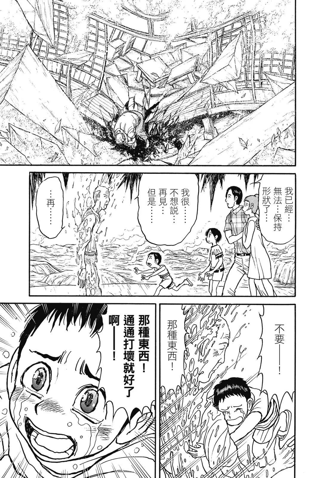 第 151 页