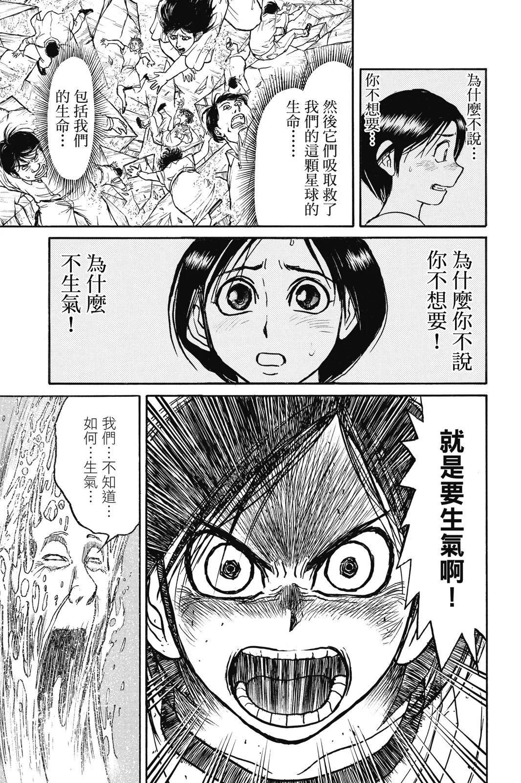 第 153 页