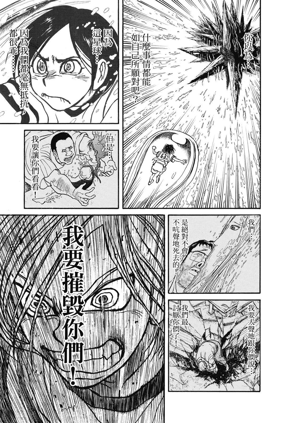 第 155 页