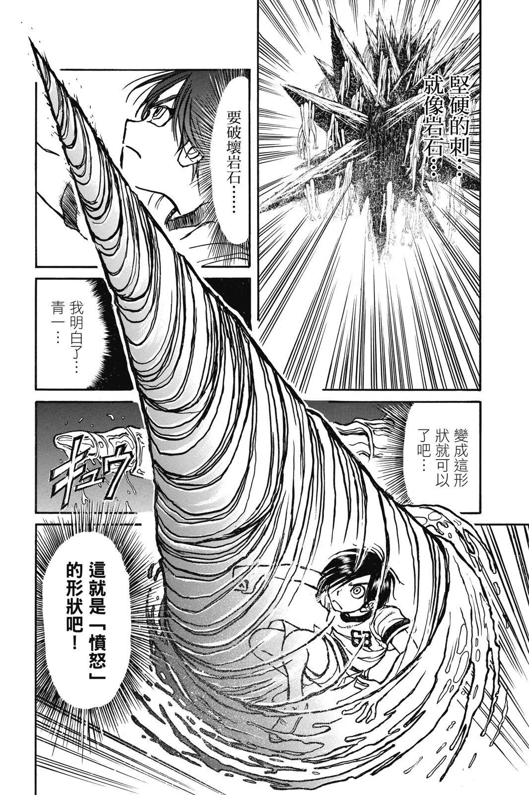 第 156 页