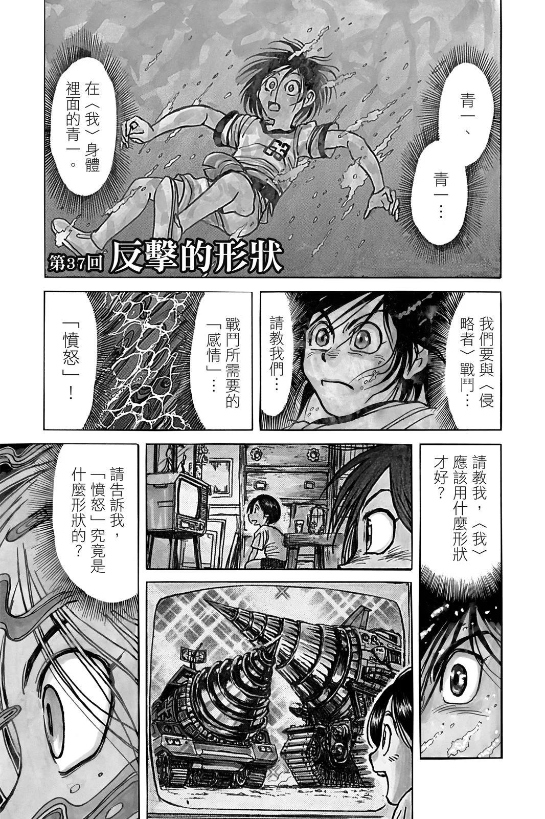 第 157 页