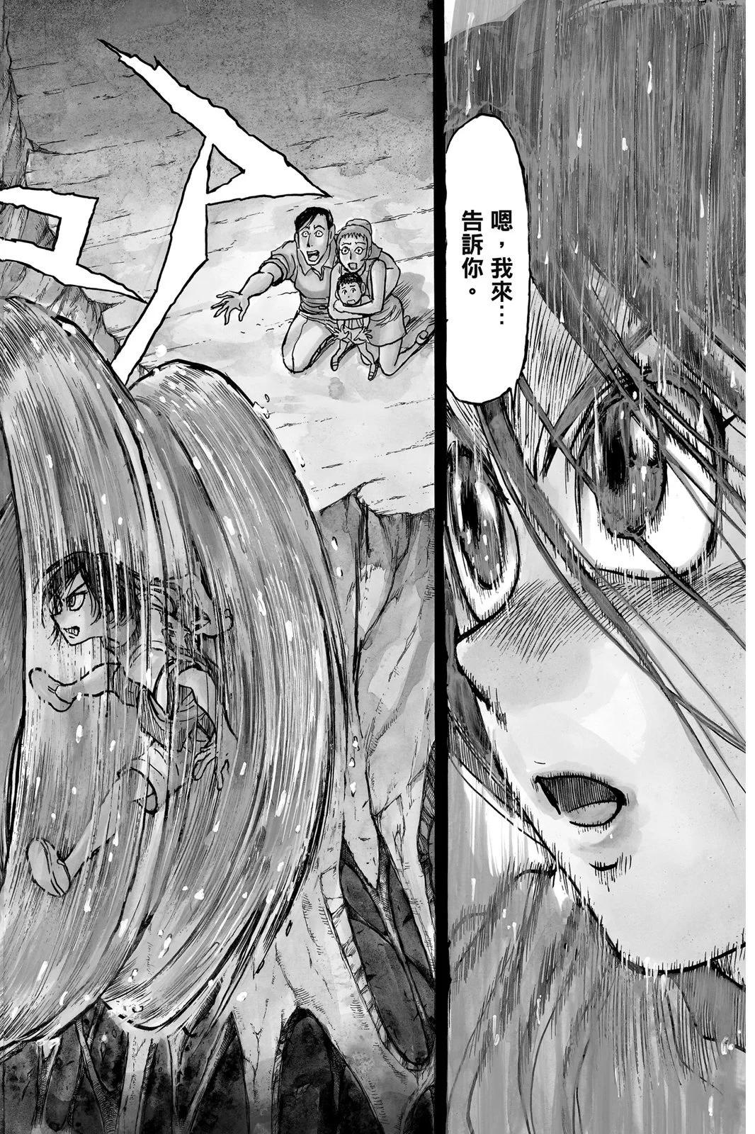 第 158 页