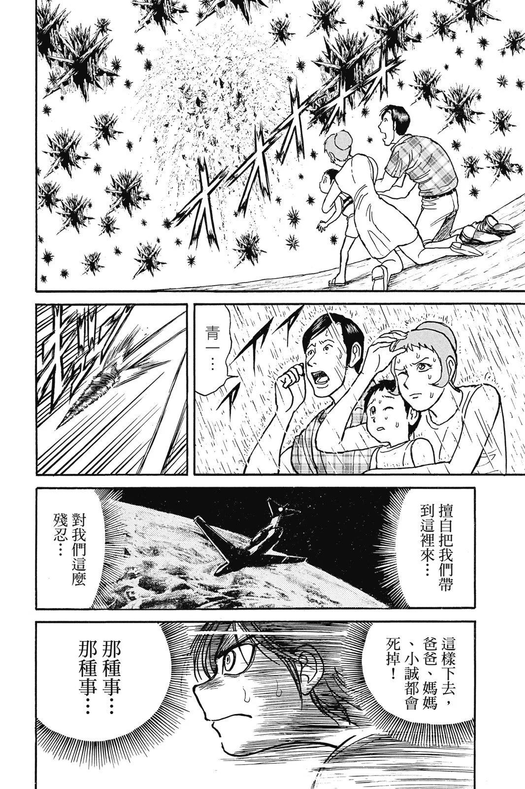 第 164 页