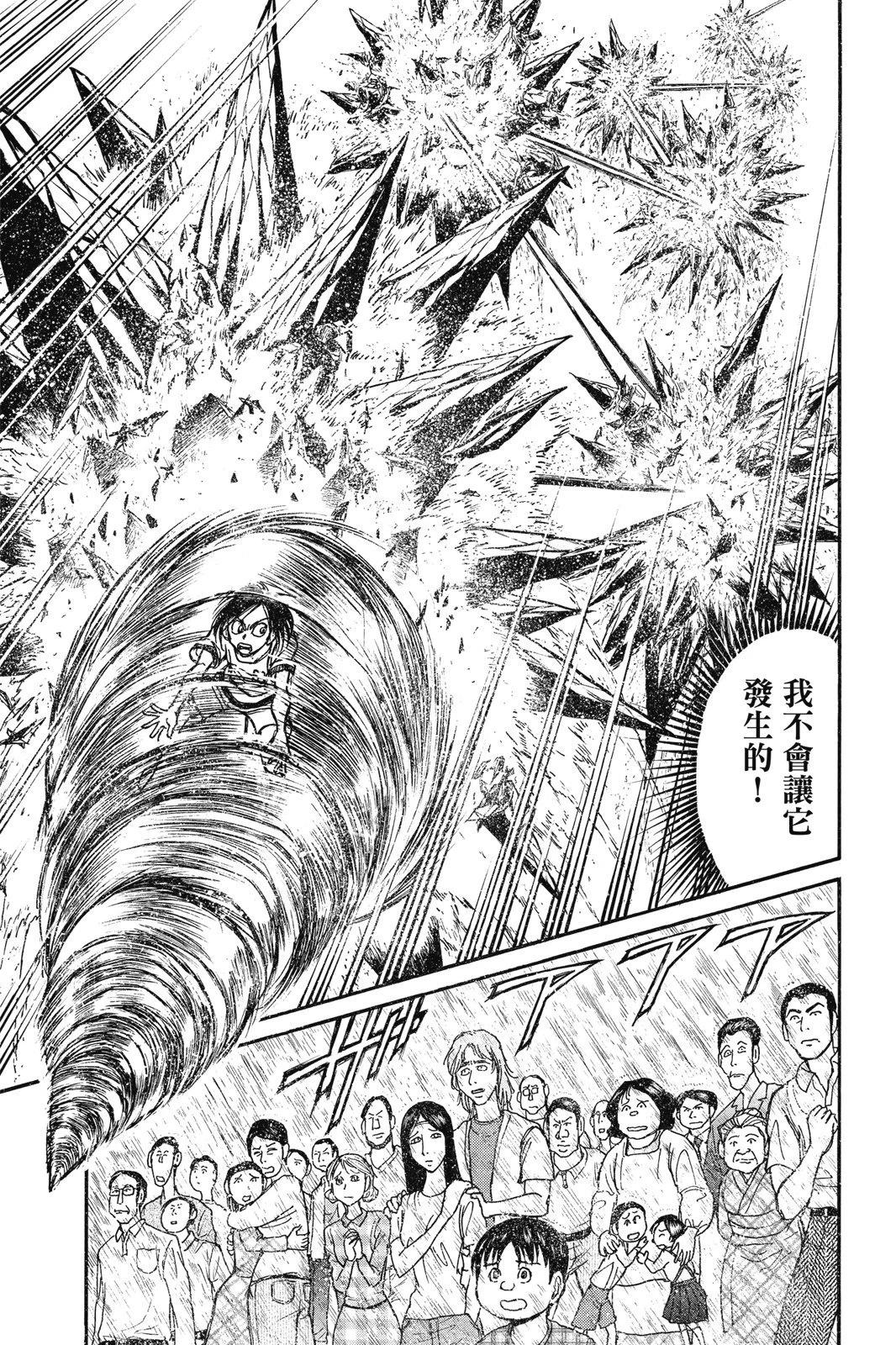 第 165 页