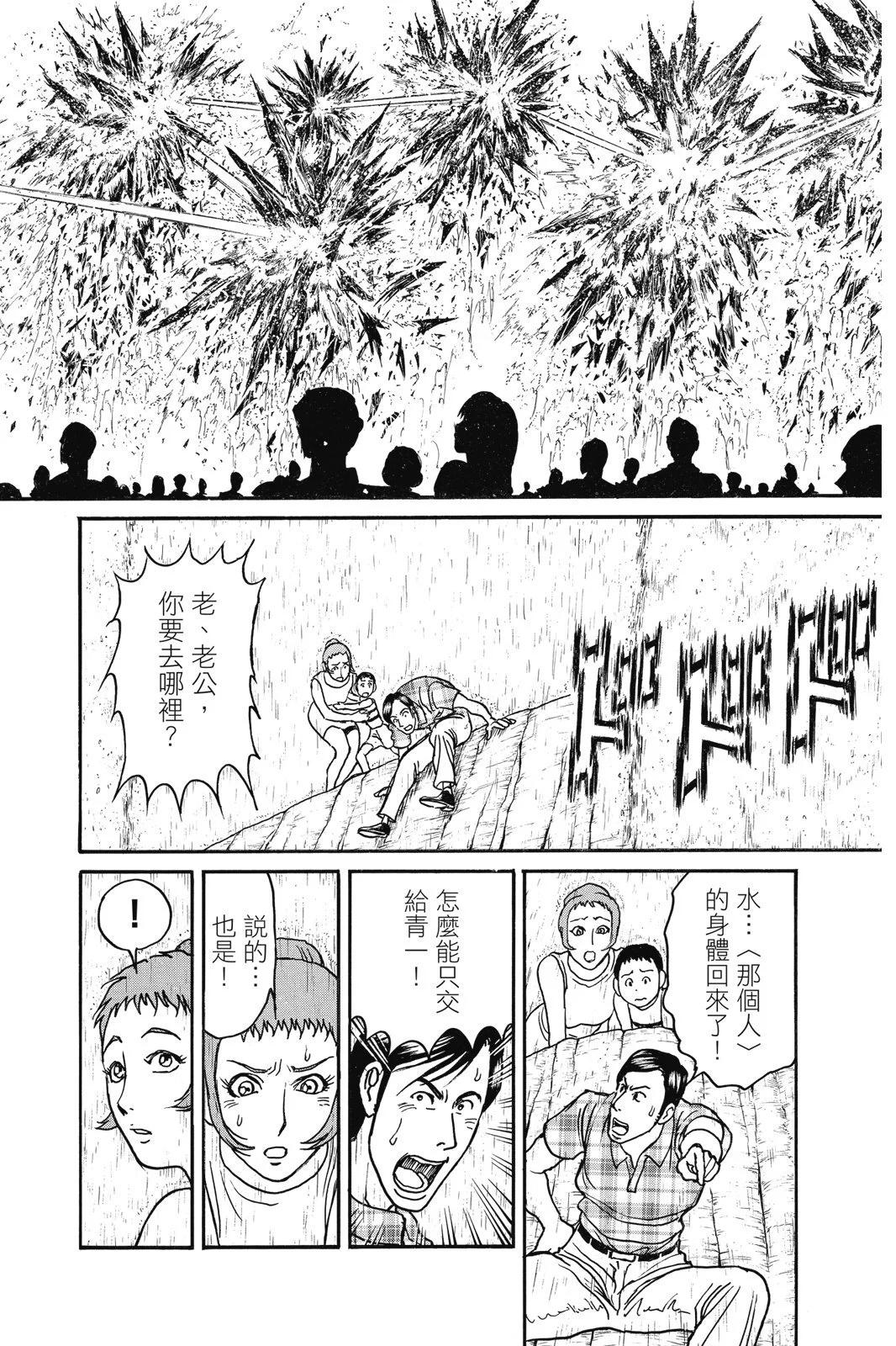 第 166 页