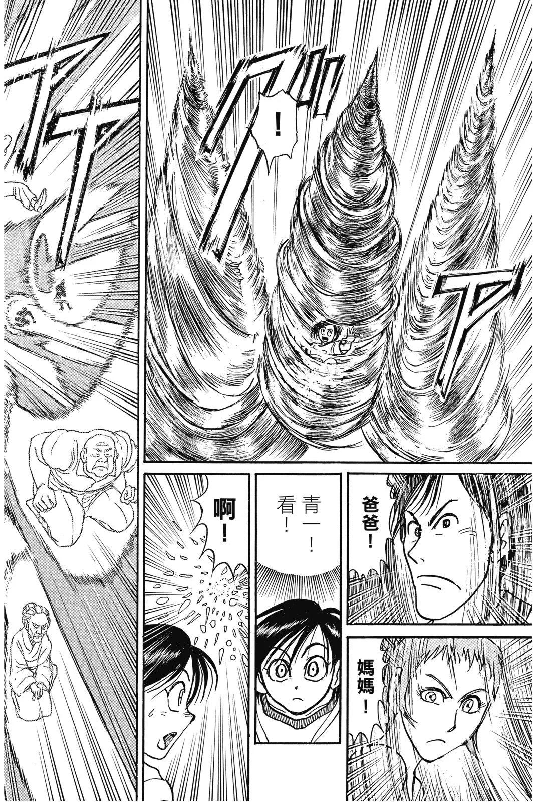 第 168 页