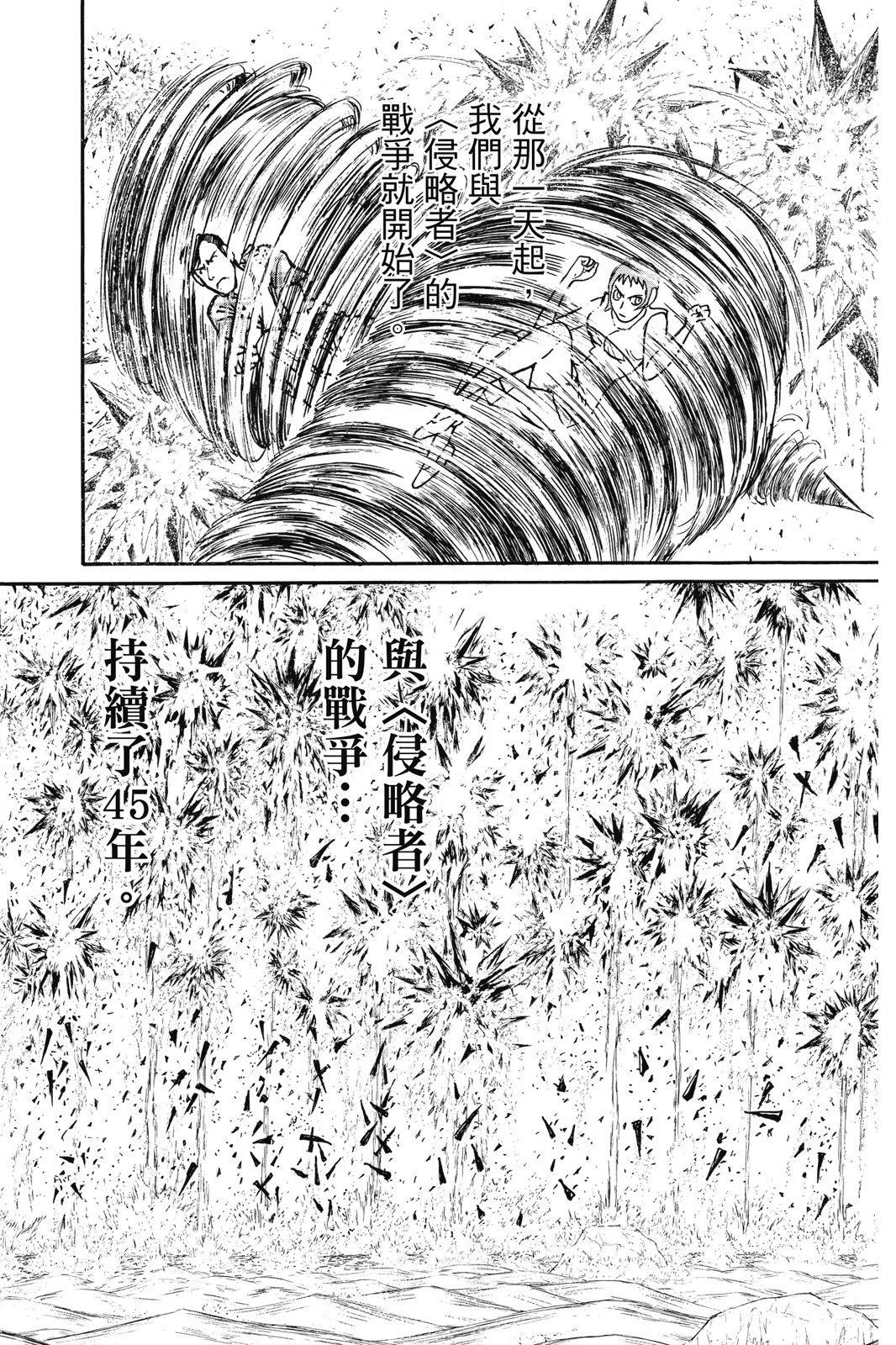 第 170 页