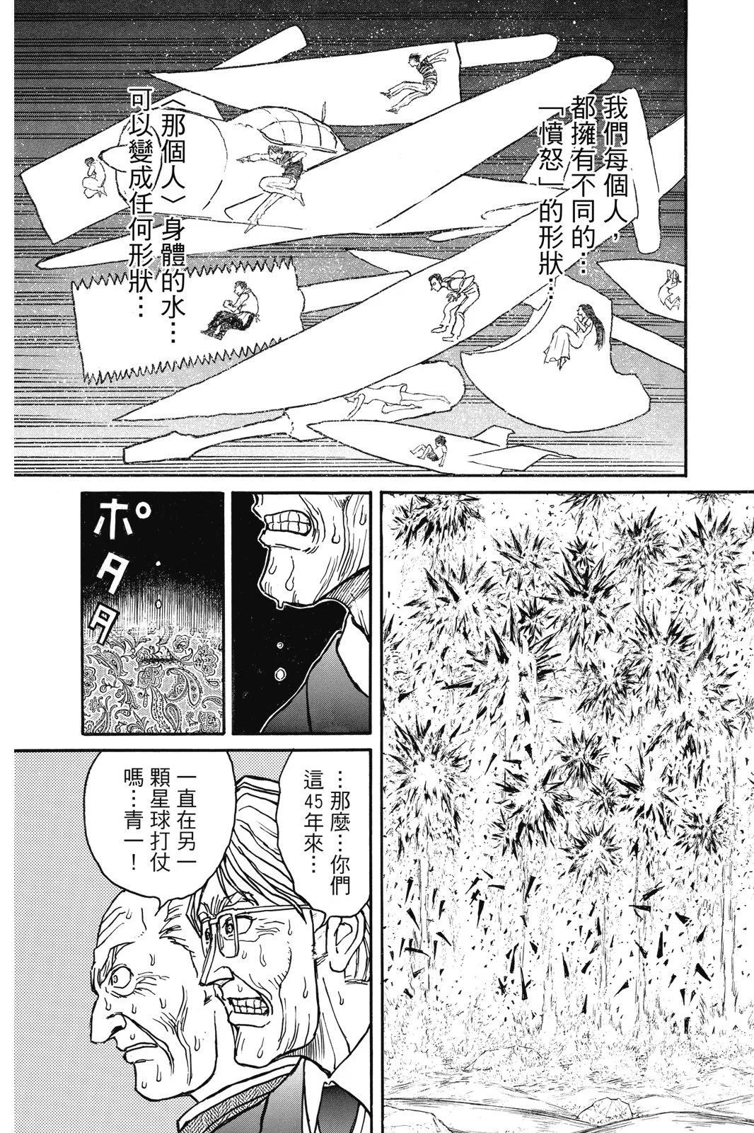 第 171 页
