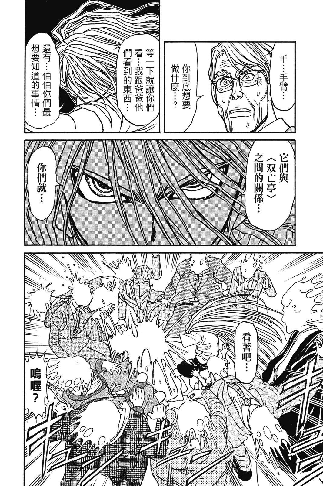 第 174 页