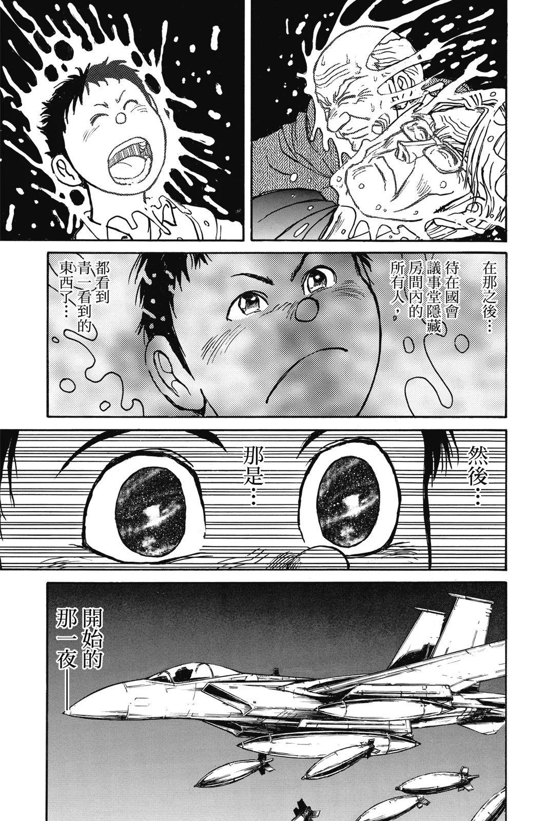 第 175 页