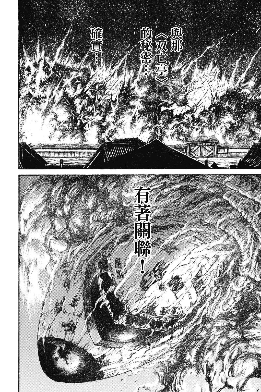 第 176 页