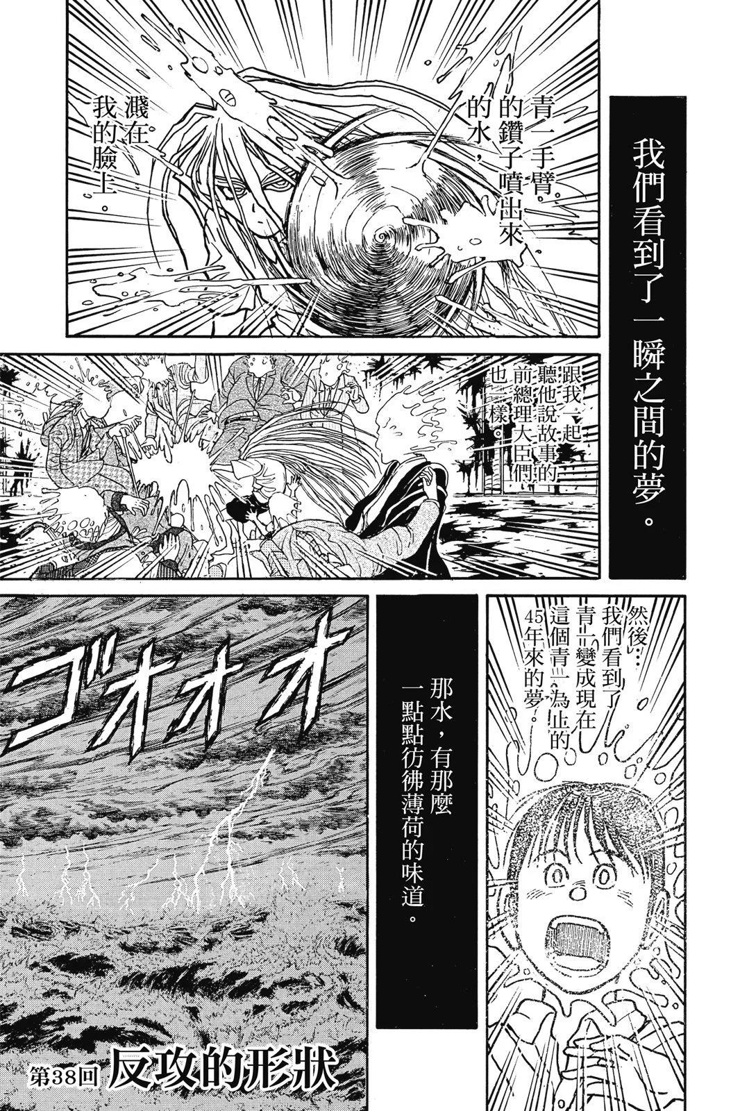 第 177 页