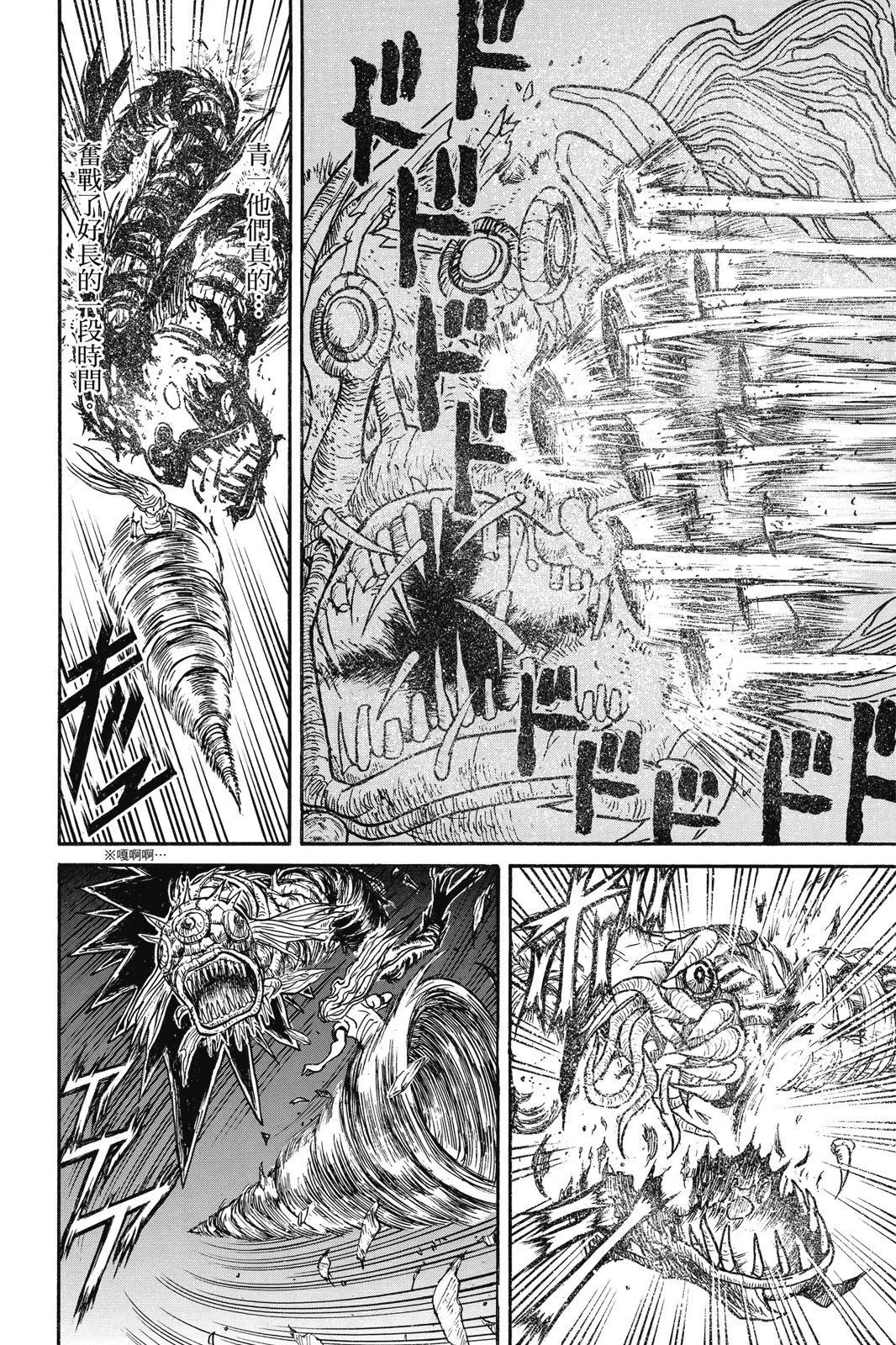 第 184 页