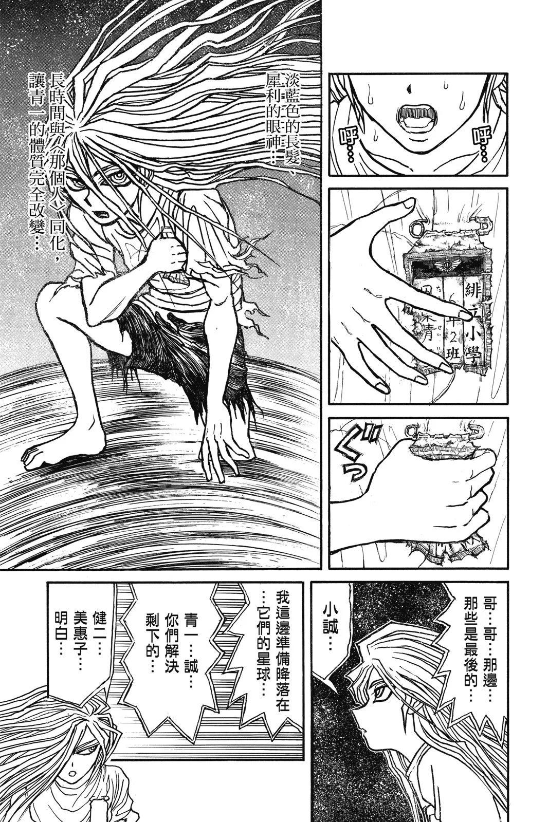 第 187 页