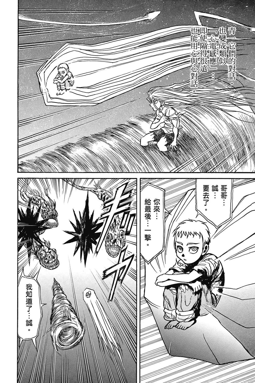 第 188 页