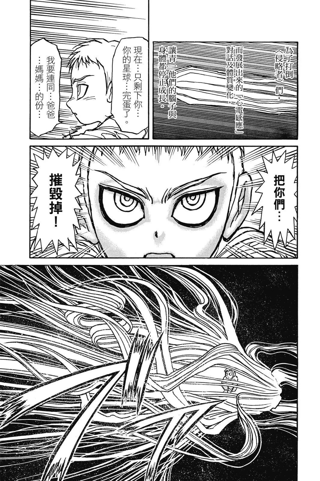 第 189 页
