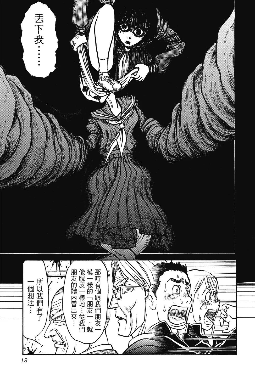第 19 页