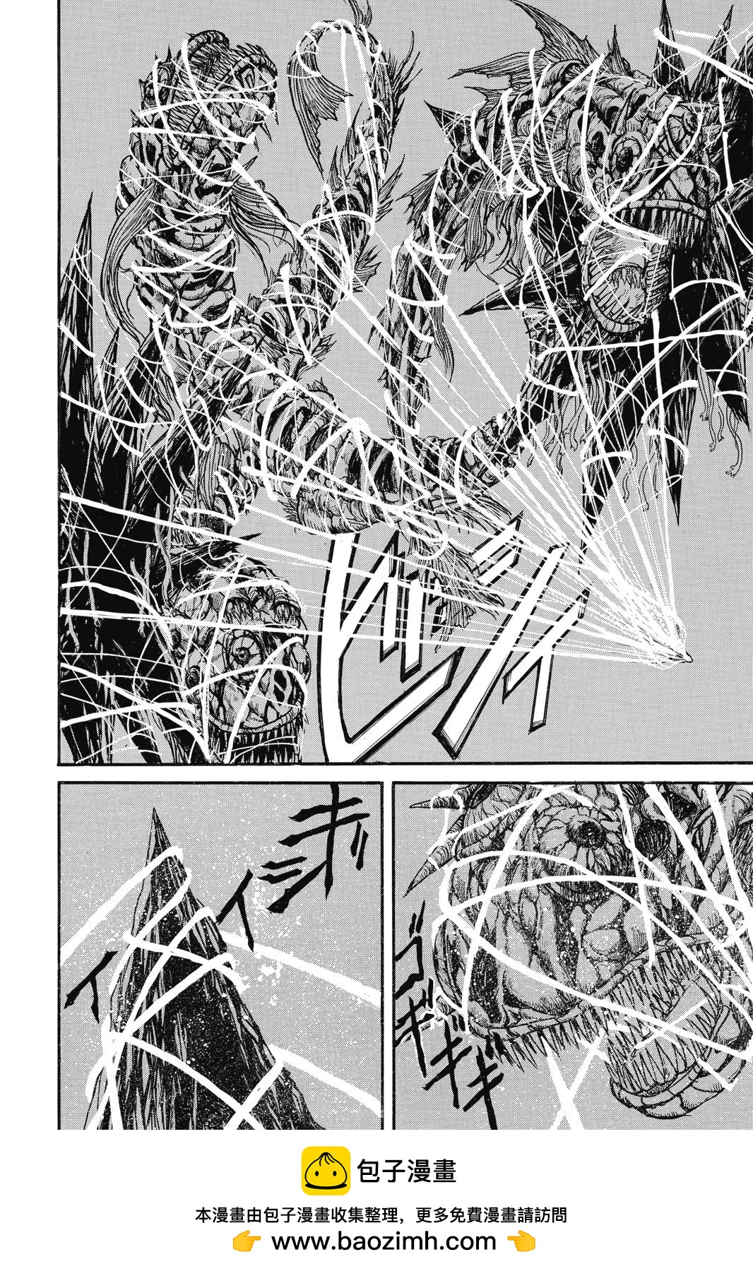 第 190 页