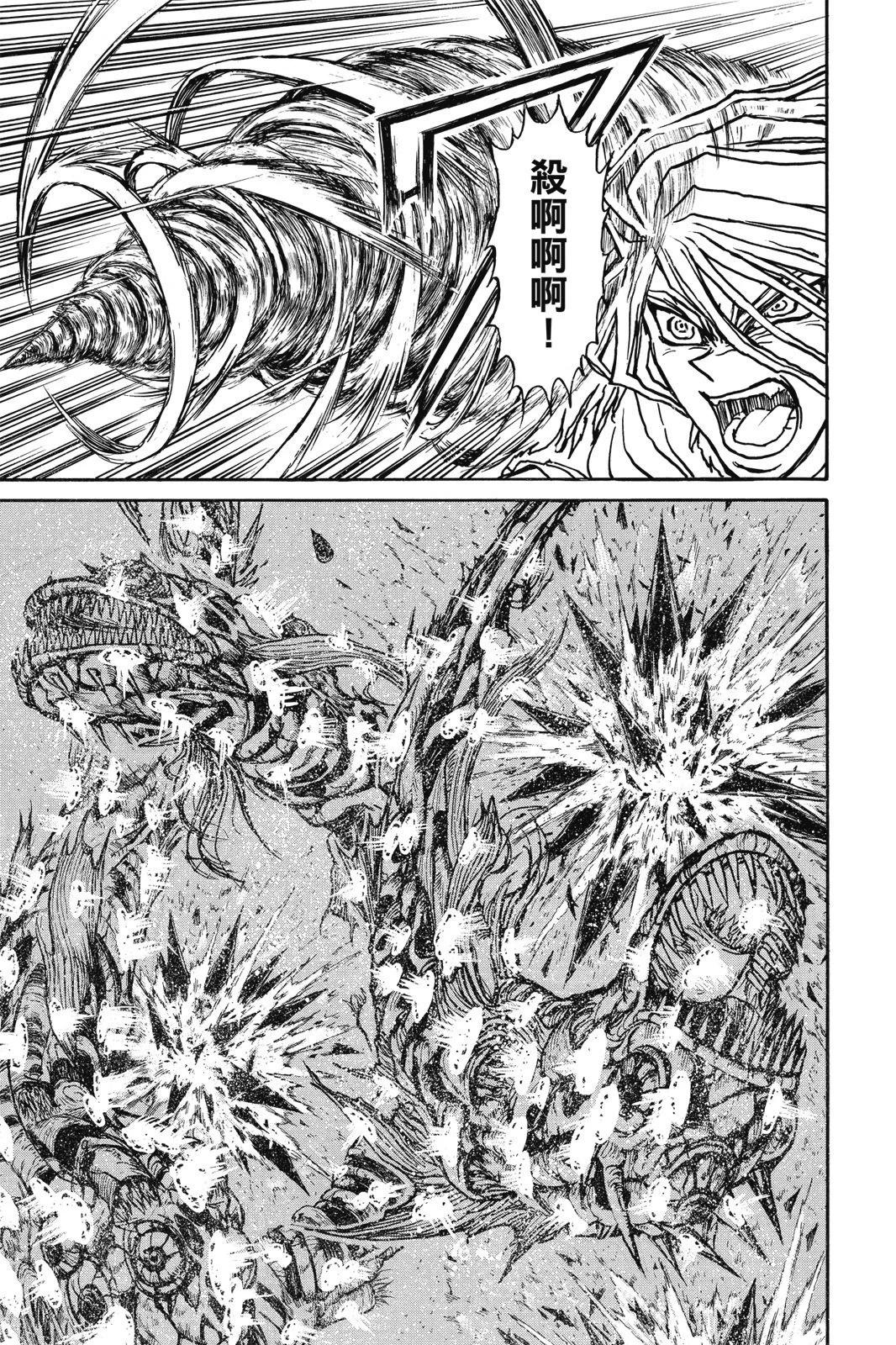 第 191 页