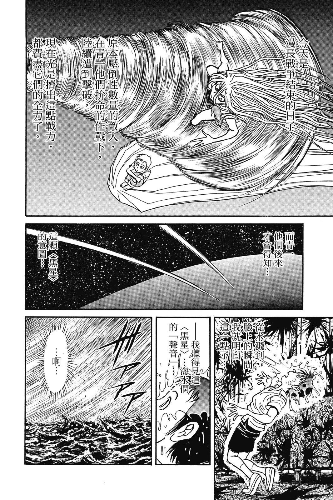 第 192 页