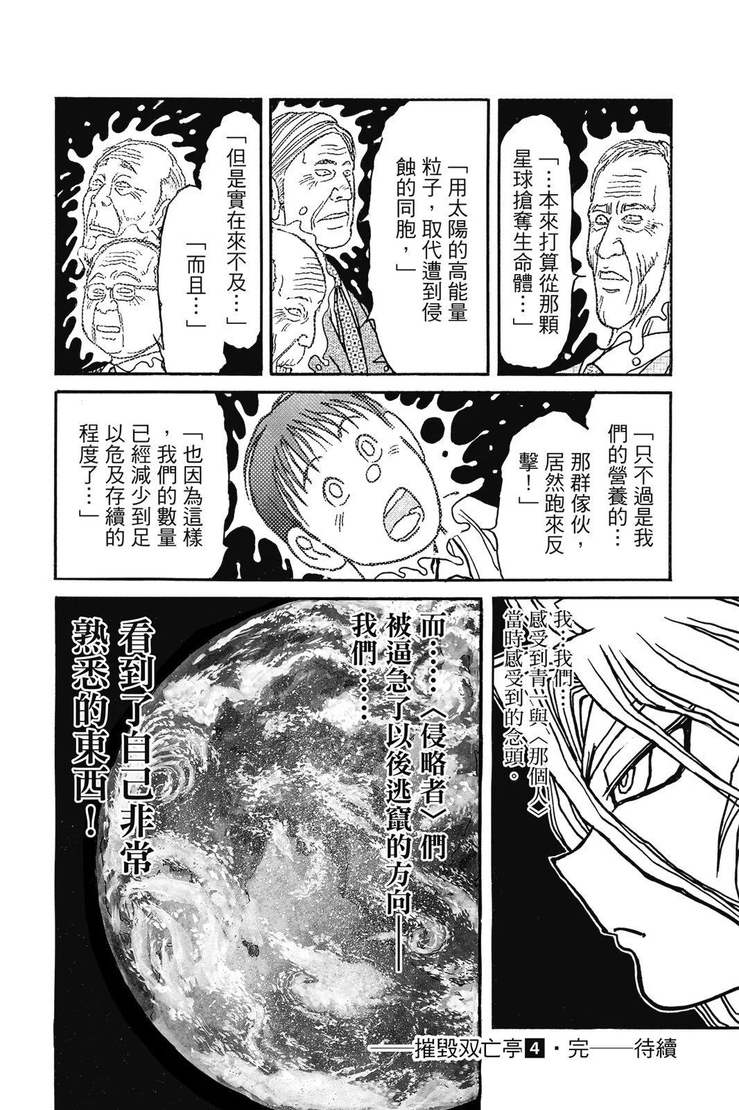 第 194 页