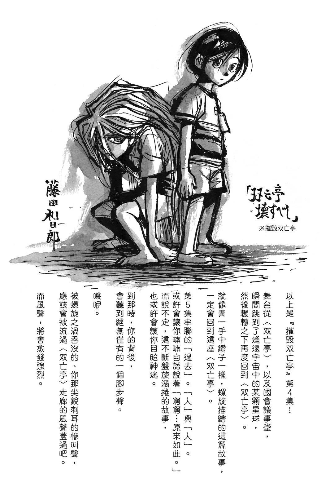 第 195 页