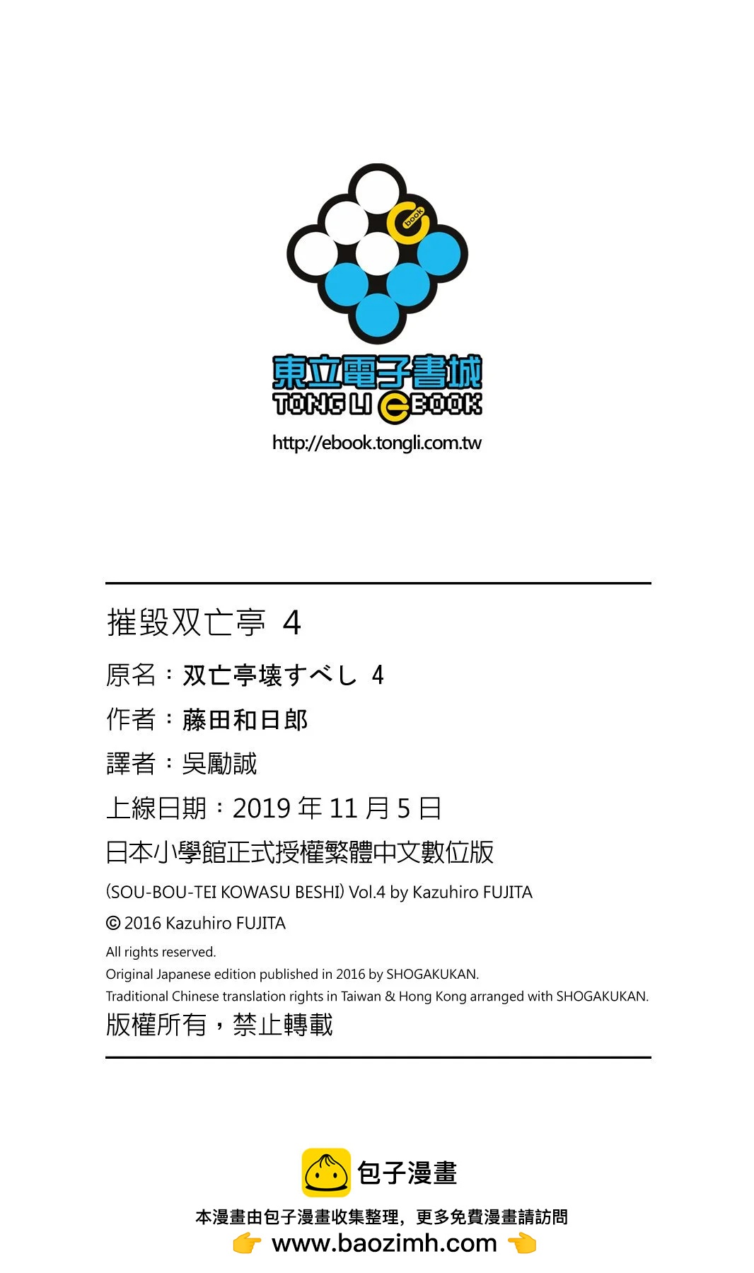 第 196 页