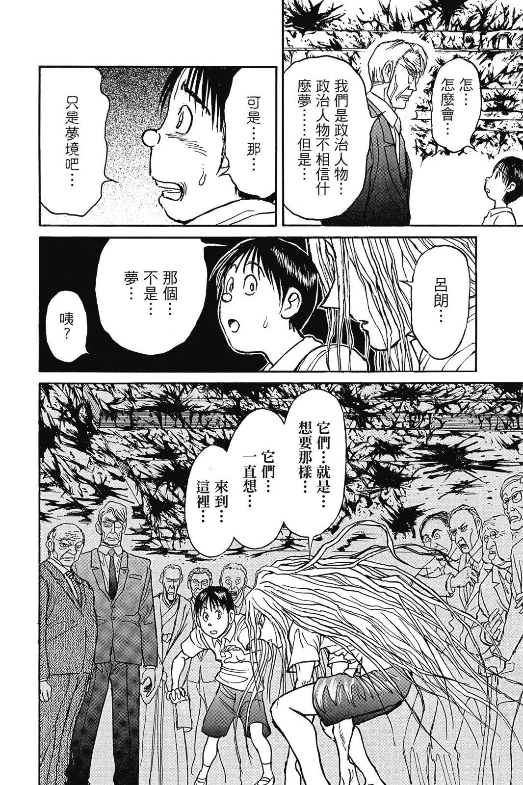 第 26 页