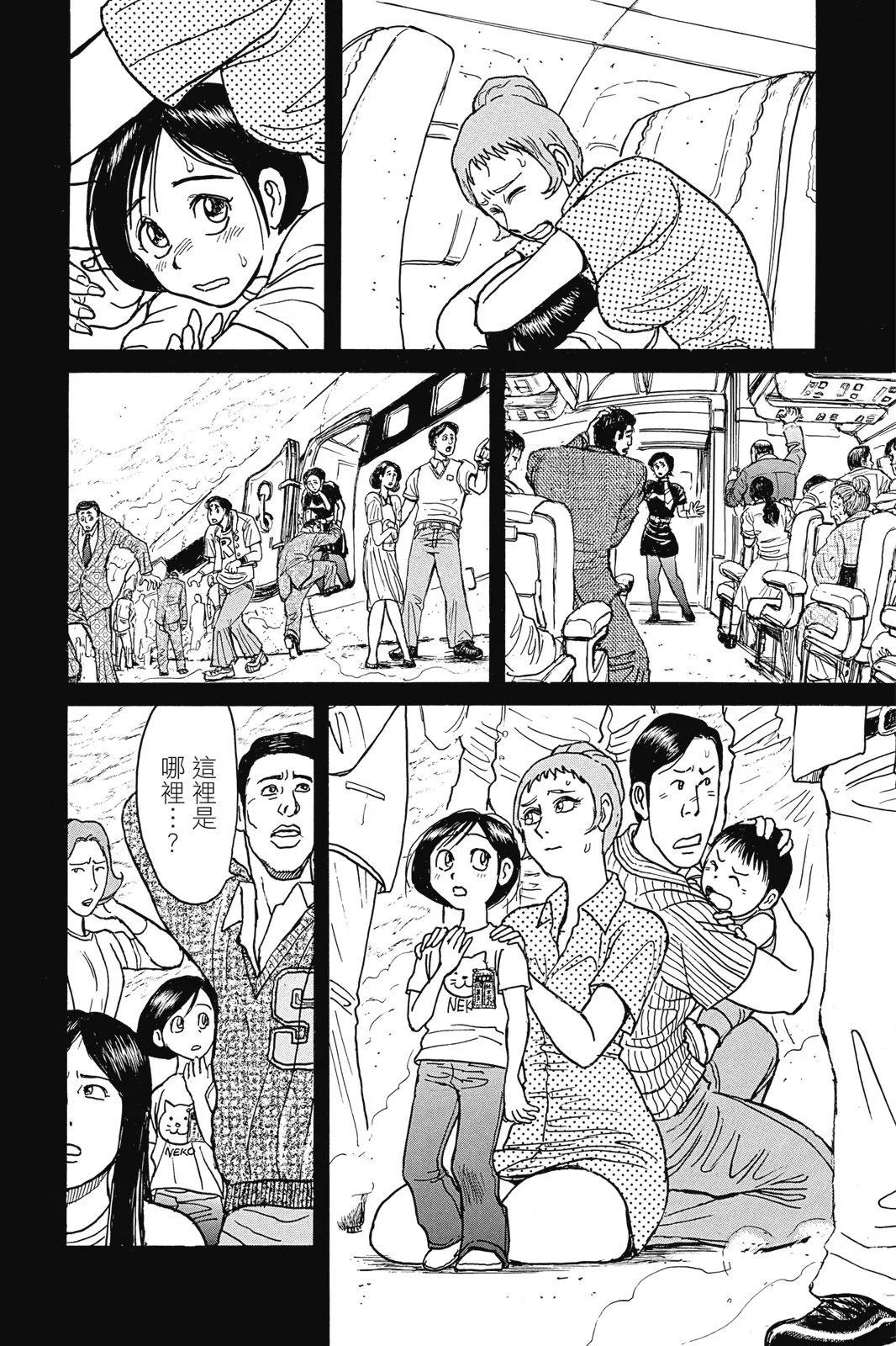 第 34 页