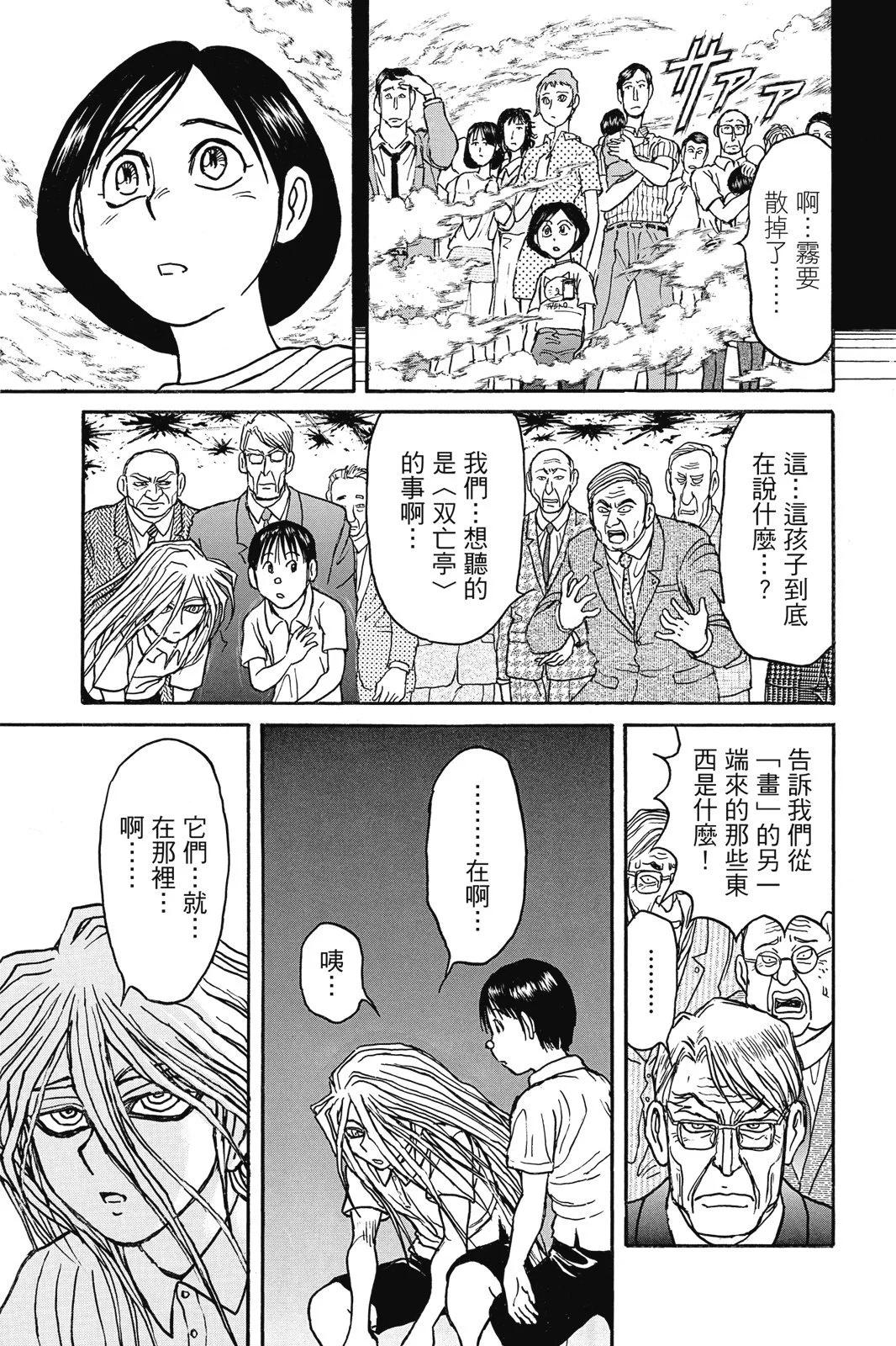 第 35 页