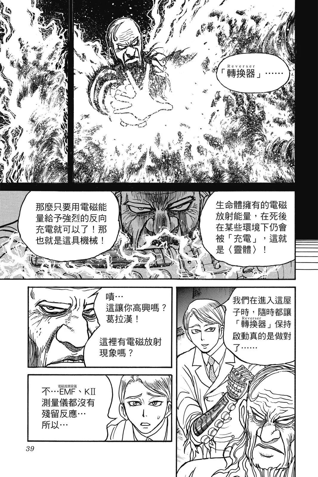 第 39 页