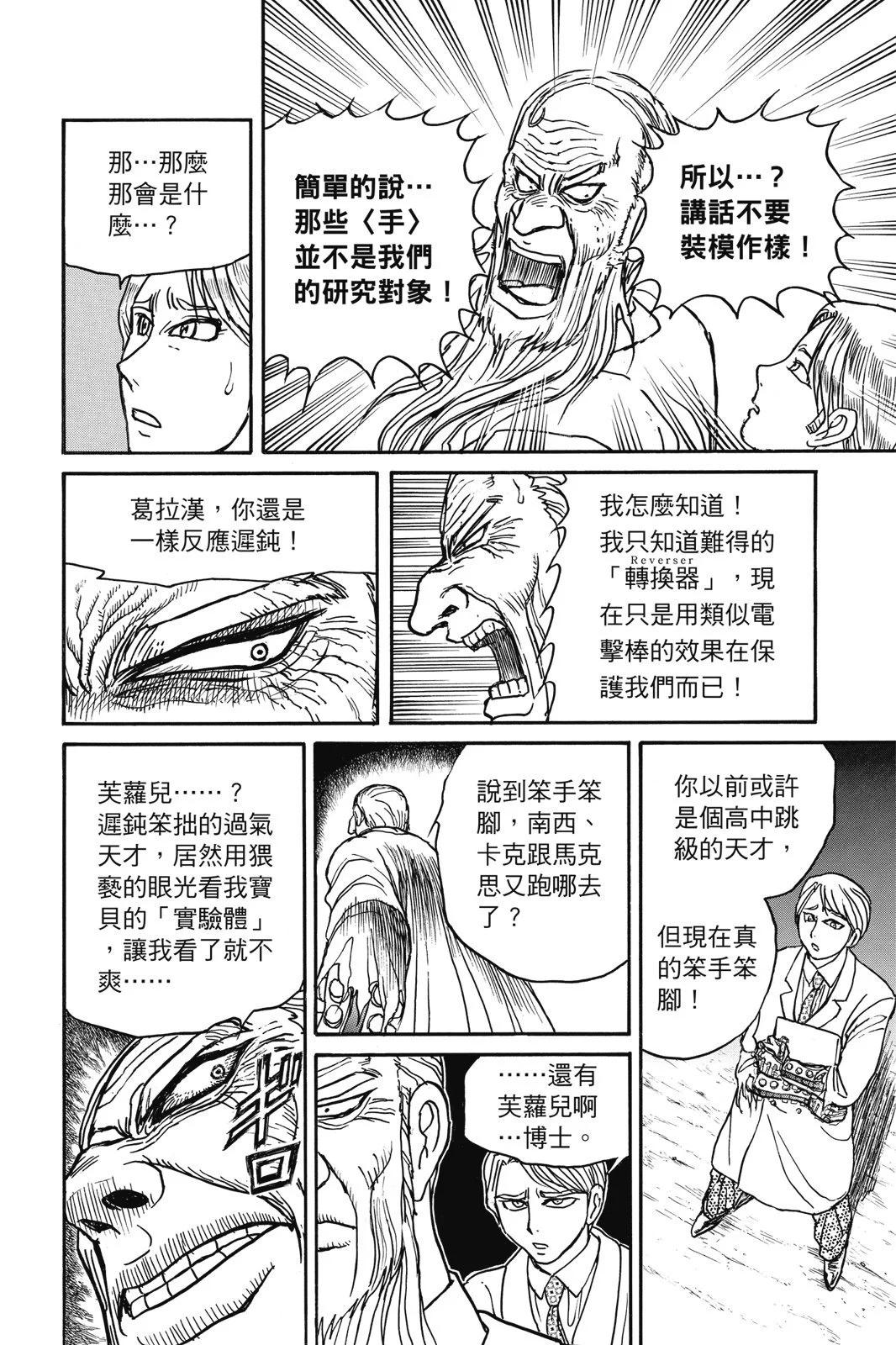 第 40 页