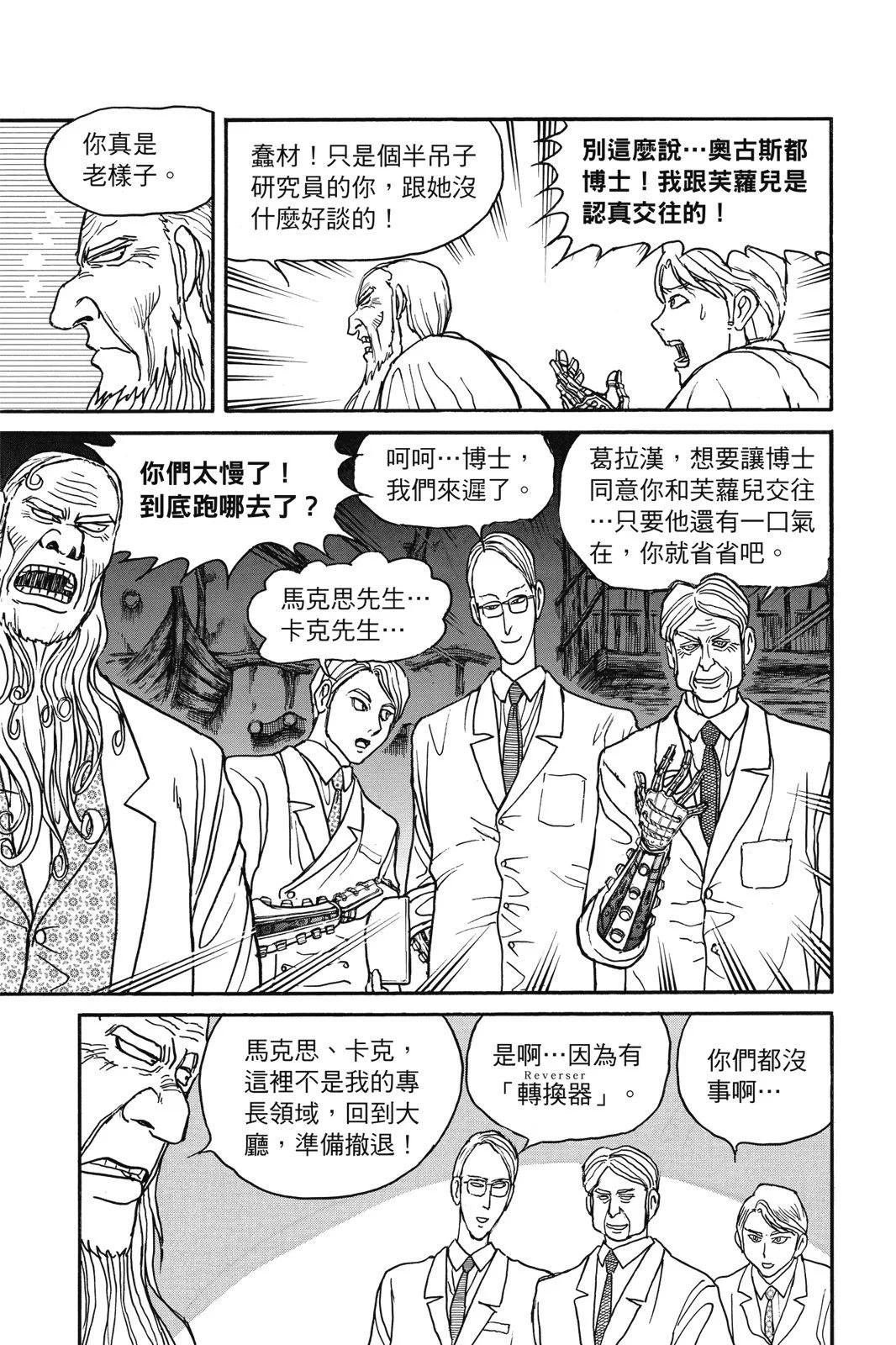 第 41 页