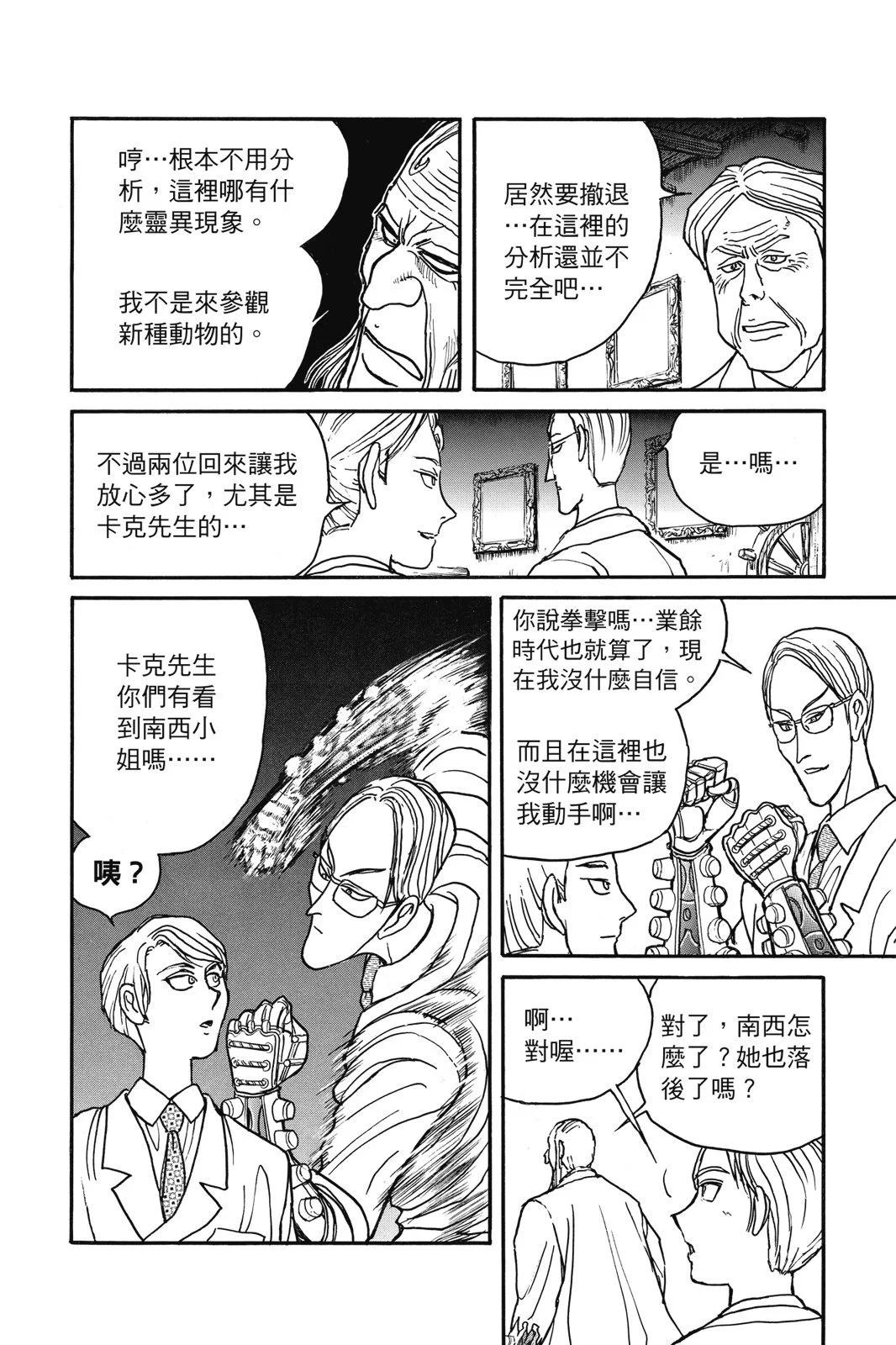 第 42 页