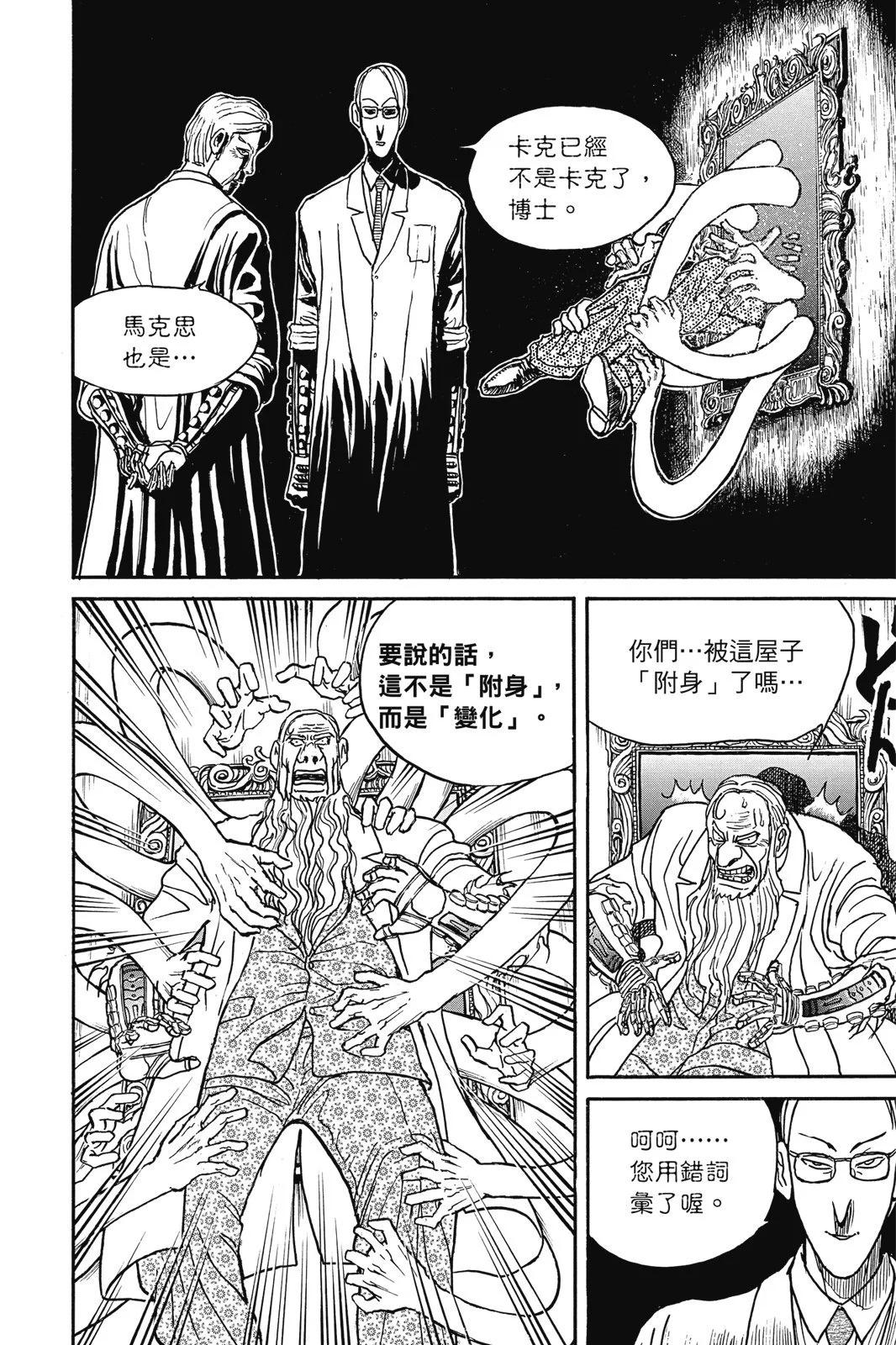 第 44 页