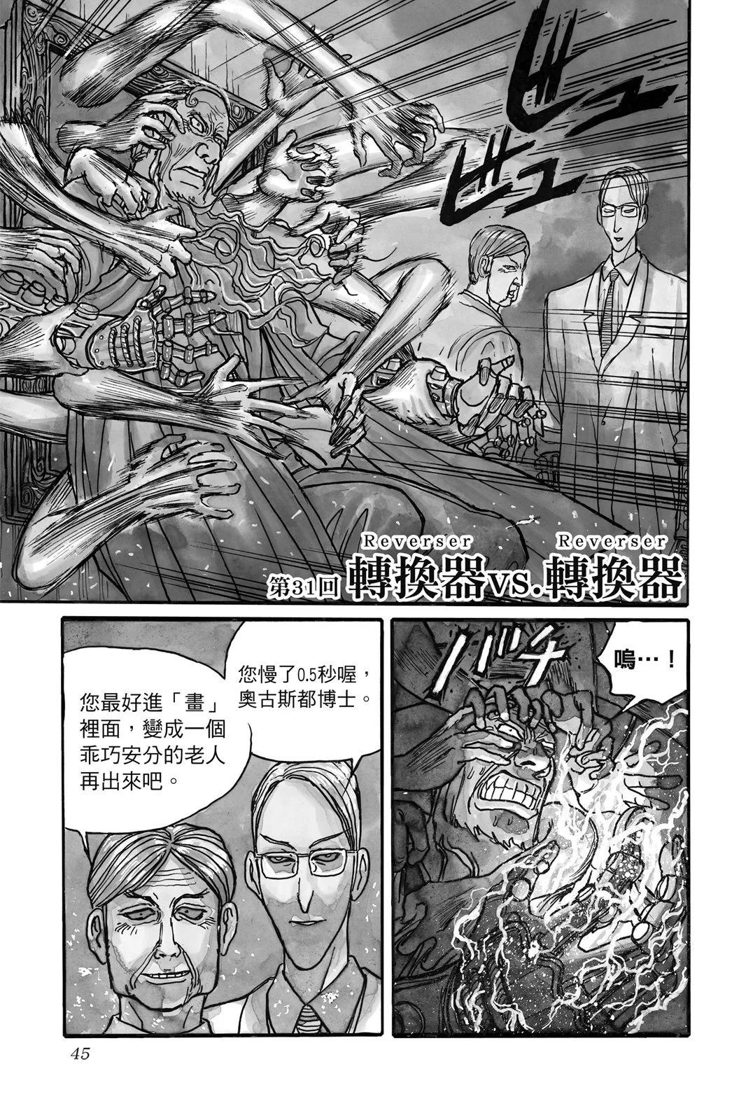 第 45 页
