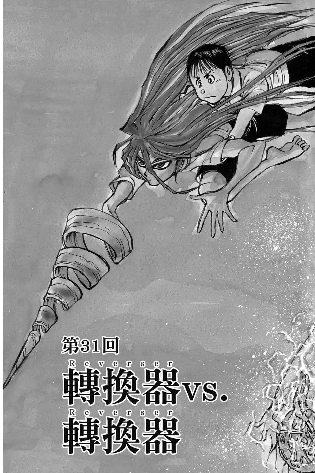 第 47 页