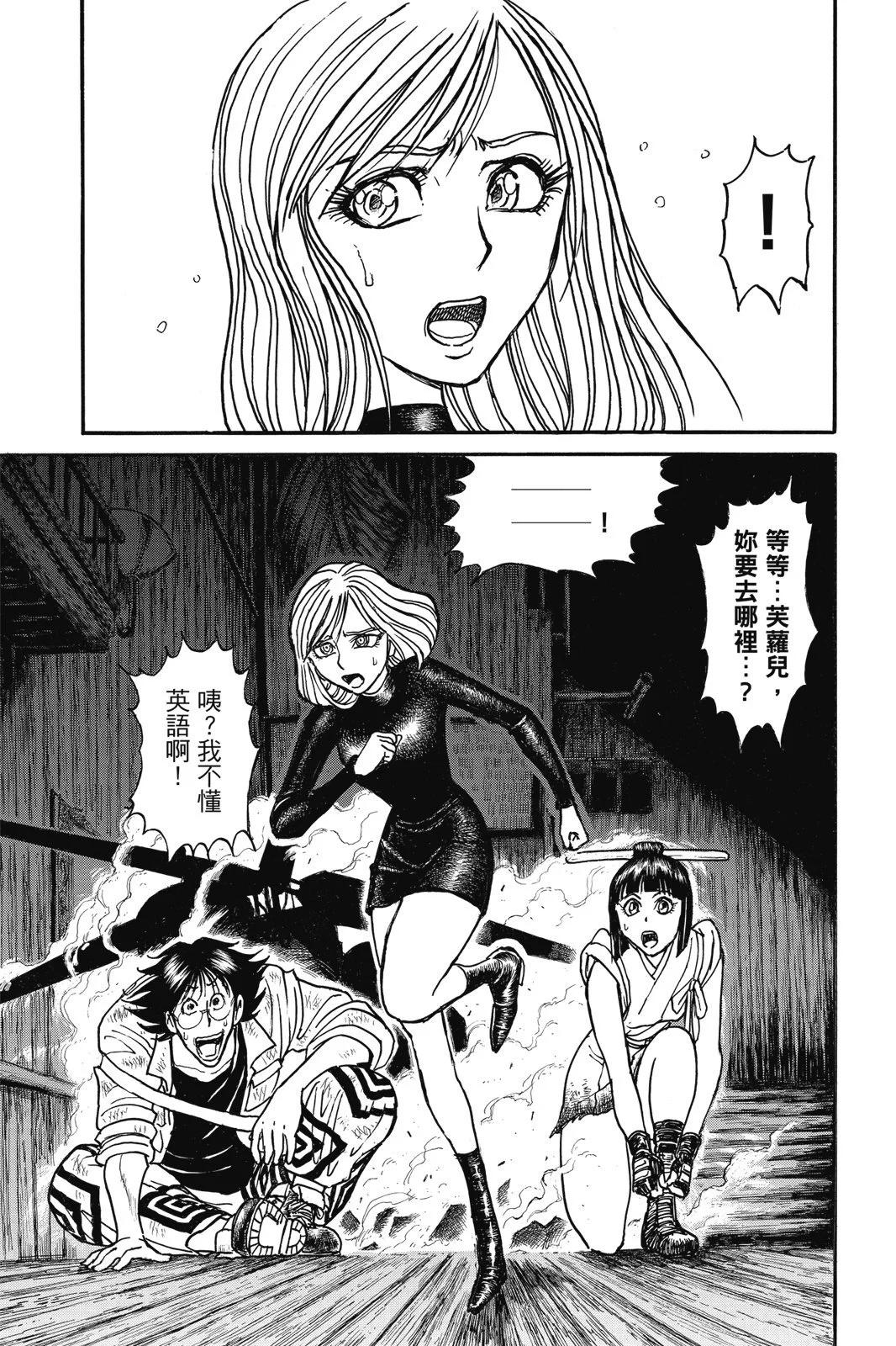 第 49 页