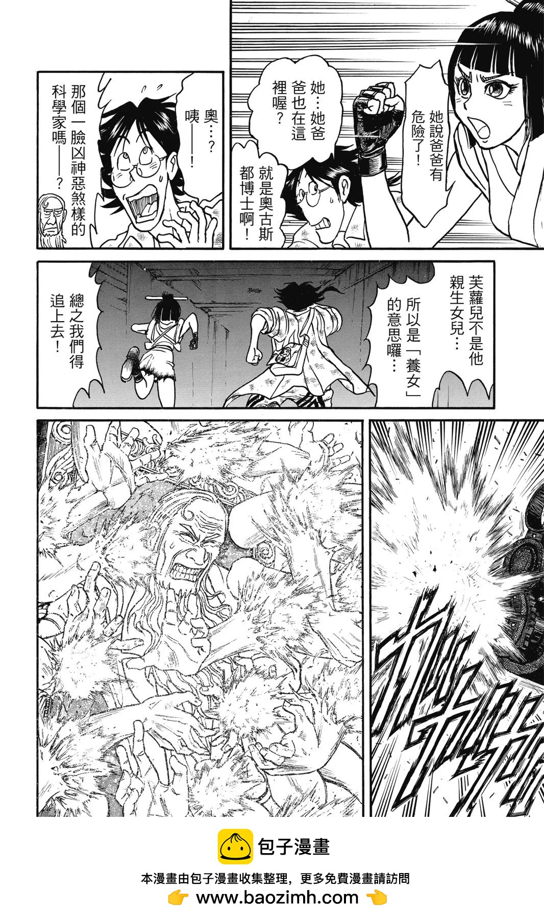 第 50 页