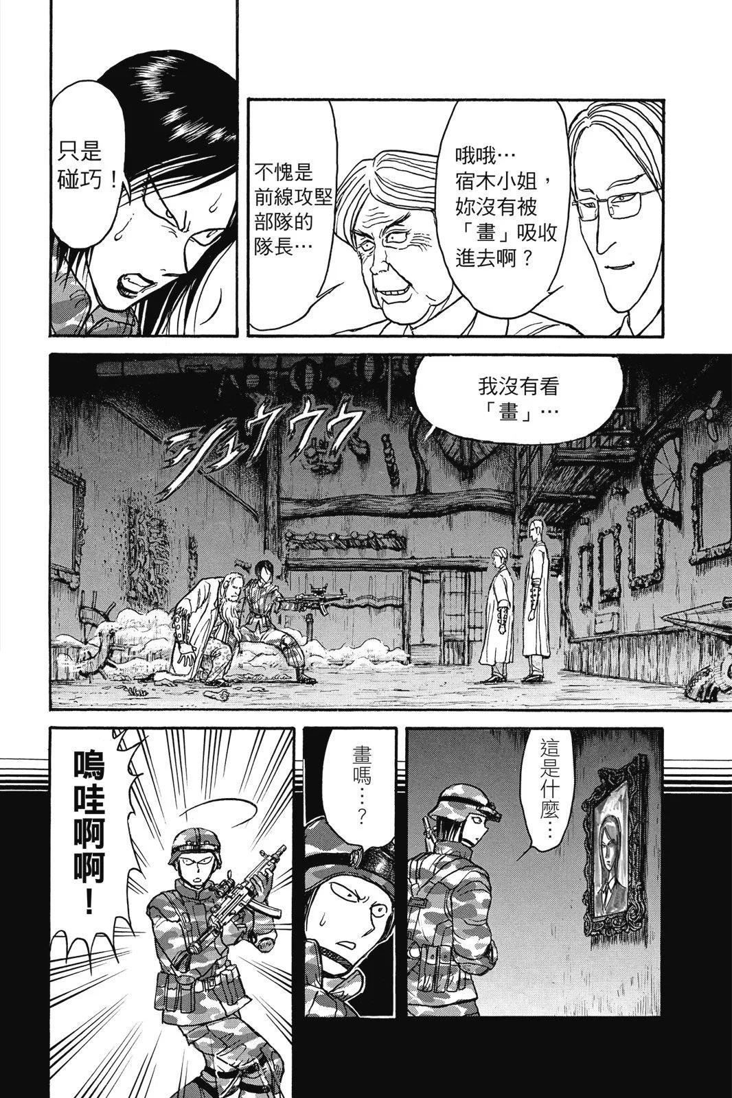 第 52 页