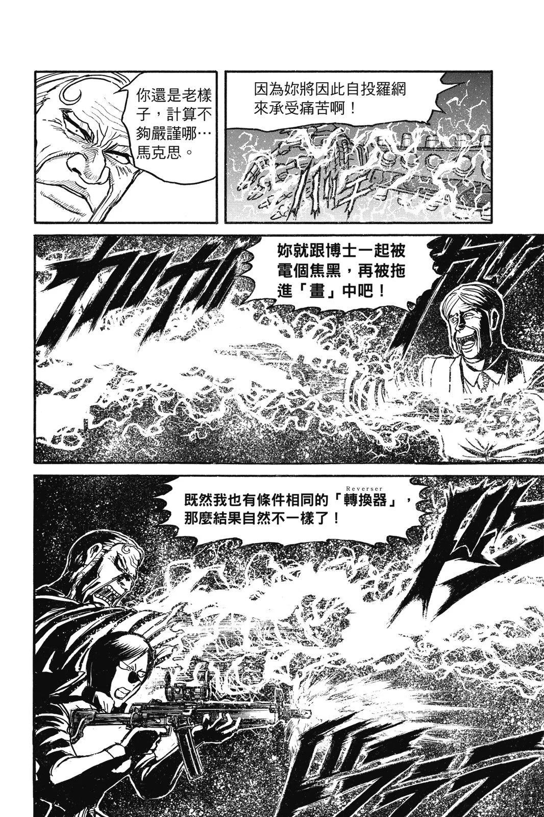第 54 页