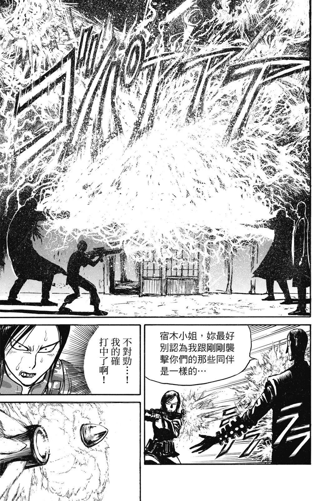 第 55 页
