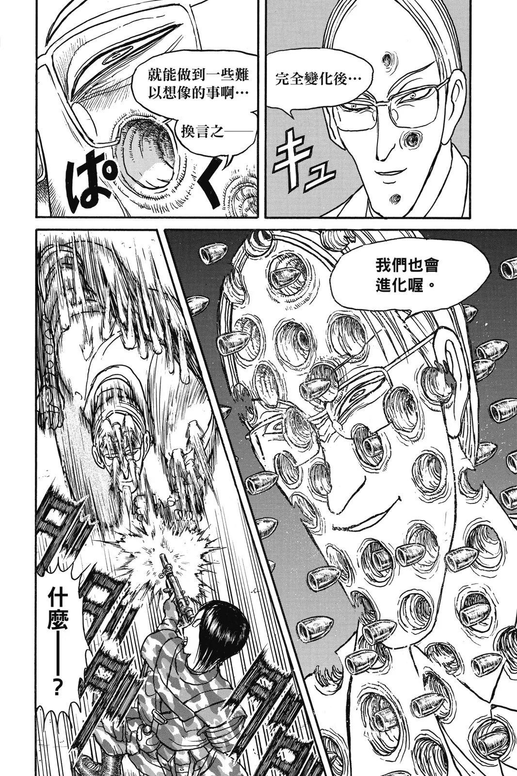 第 56 页