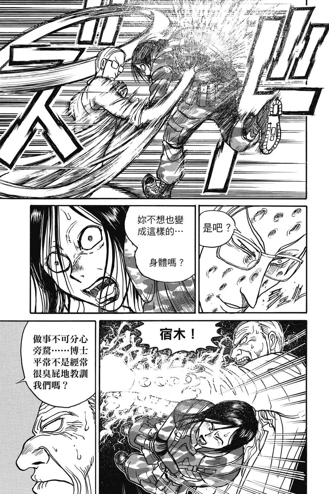第 57 页