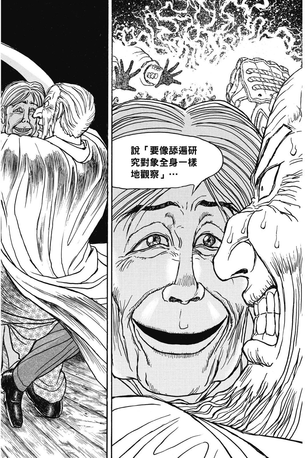 第 58 页