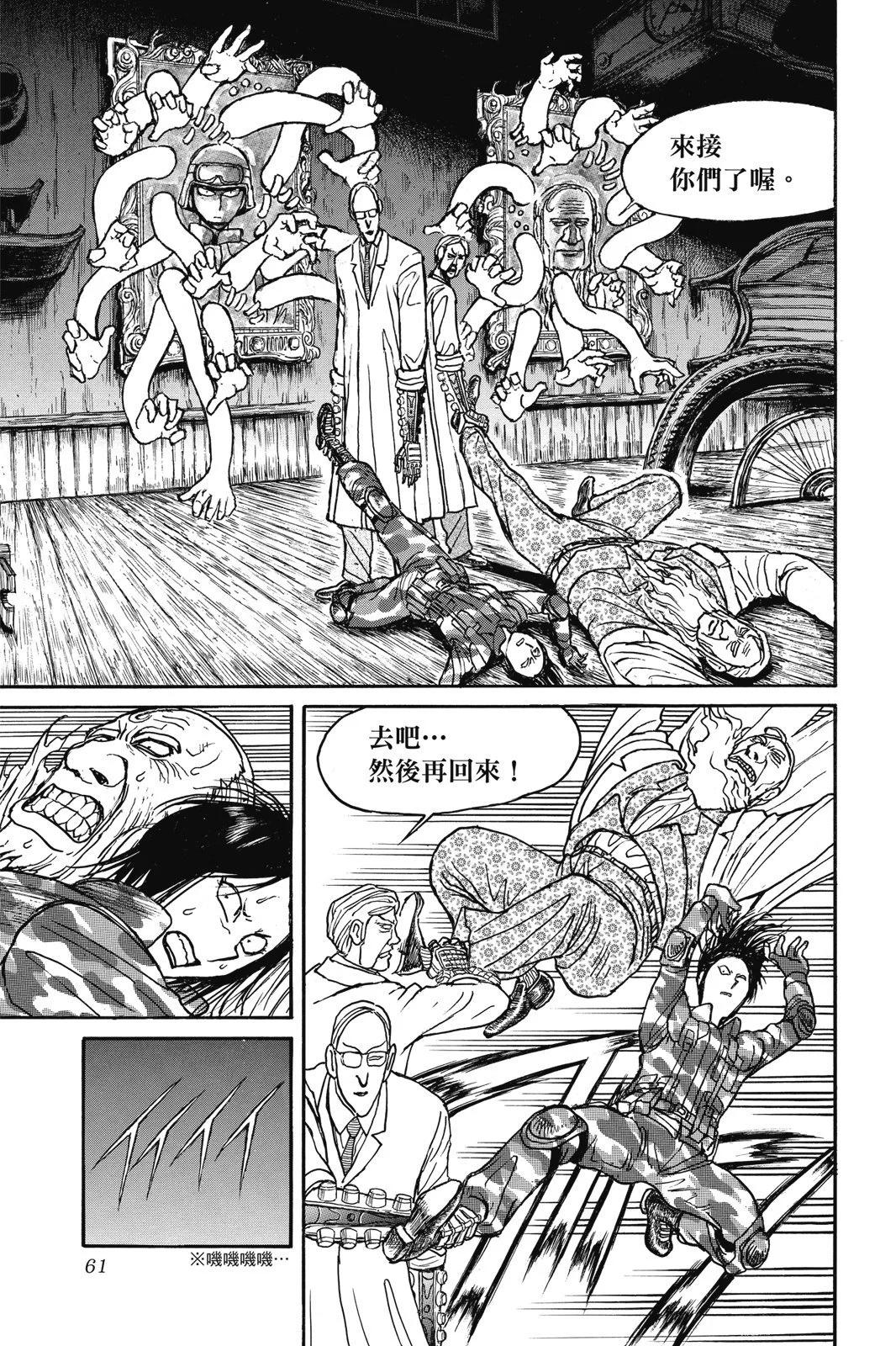 第 61 页